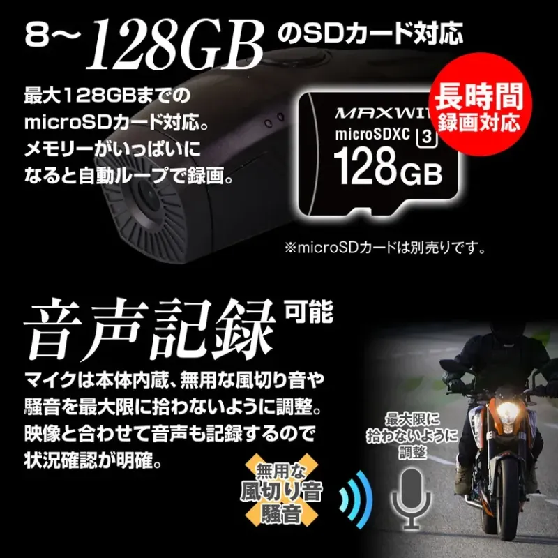 長時間録画可能