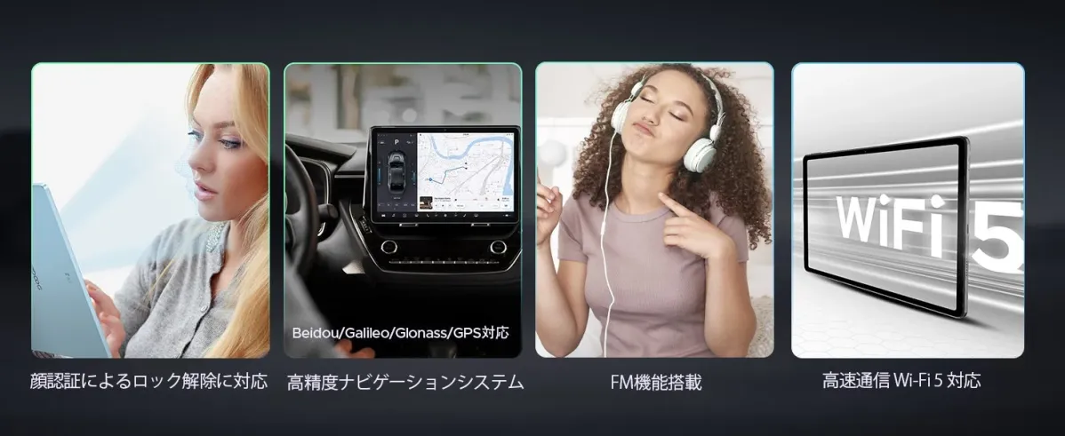 DOOGEE U11 顔認証