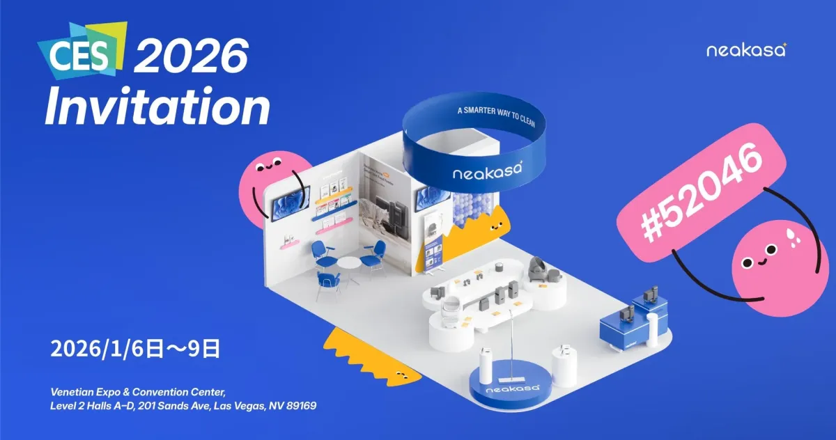 CES 2026の招待状。2026年1月6日~9日にラスベガスで開催され、neakasaのスマート家電(清掃製品、ペットフードフィーダー)ブースが描かれている。「A SMARTER WAY TO CLEAN」のスローガンとブース番号#52046が特徴的な、ポップなデザイン。