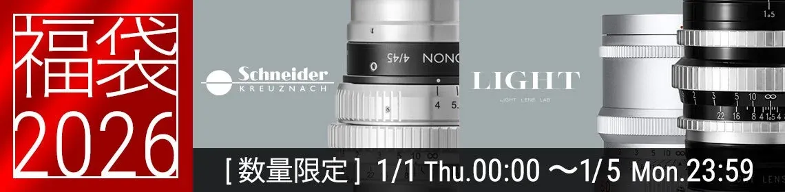 焦点工房福袋 2026