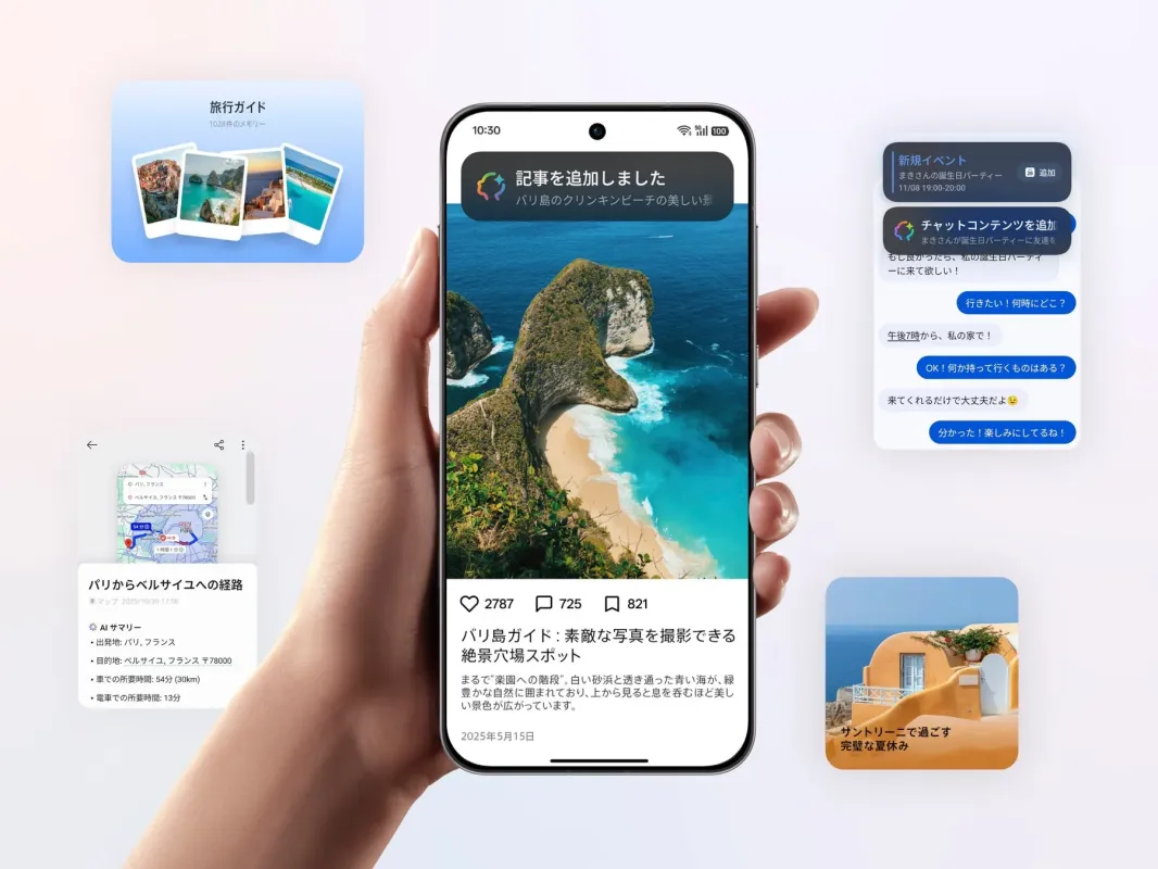 AIマインドスペースの利用イメージ