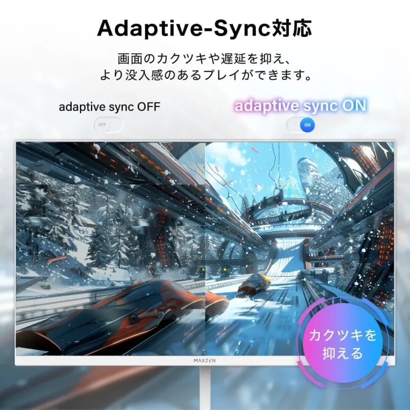 Adaptive-Sync対応