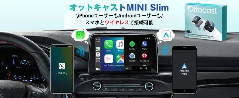 オットキャスト MINI Slim iPhoneユーザーもAndroidユーザーも スマホとワイヤレスで接続可能