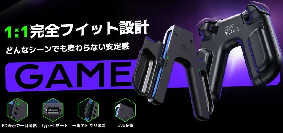 フィット設計とLED表示