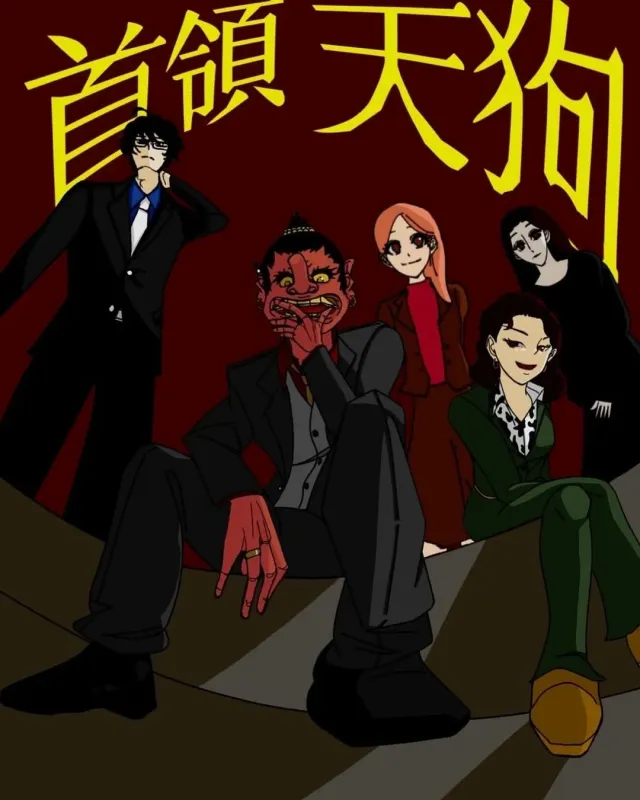 首領・天狗 バンドメンバーイラスト