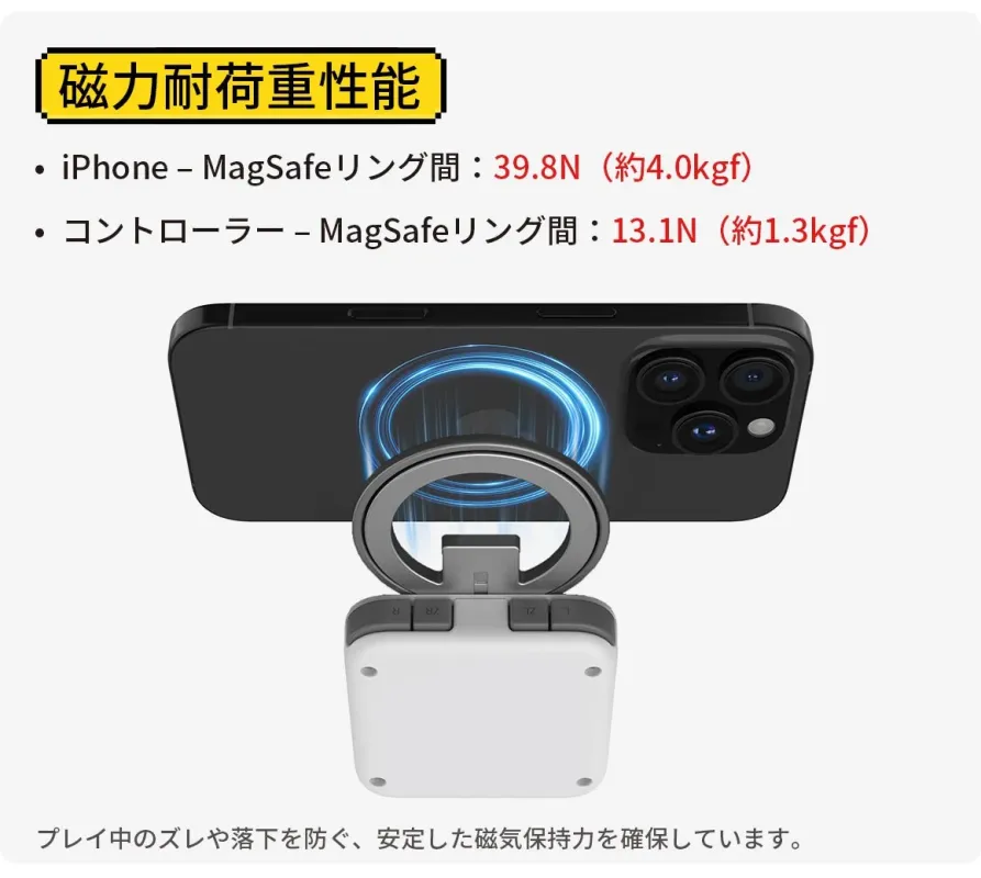 abxylute M4のMagSafe磁気吸着