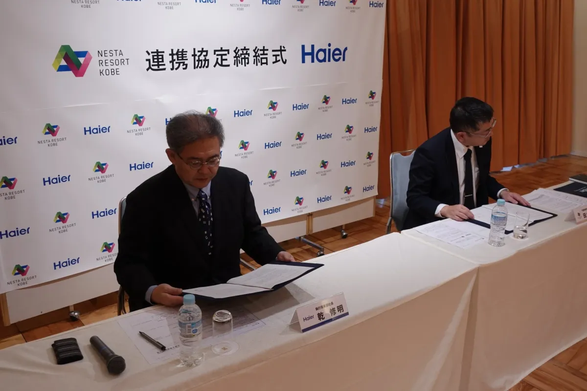 連携協定締結式の様子