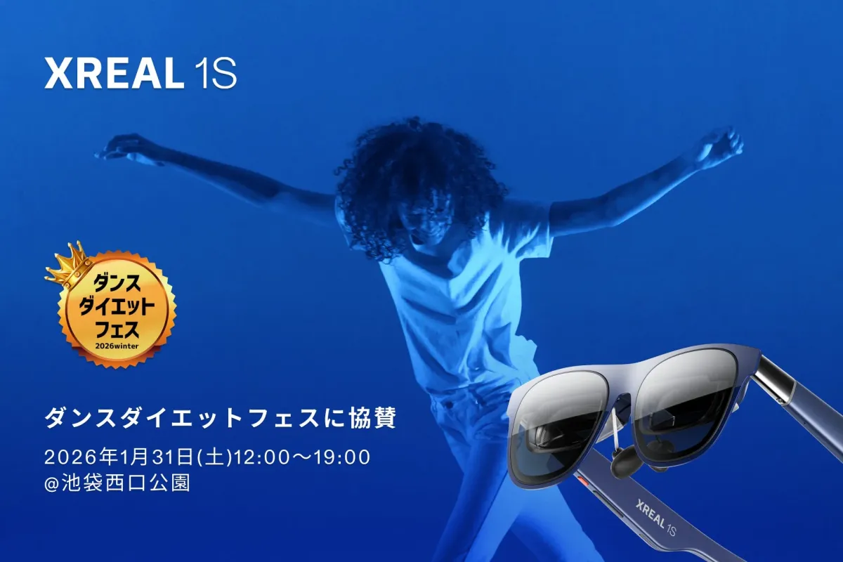 ダンスダイエットフェス 2026 winterに協賛するXREAL