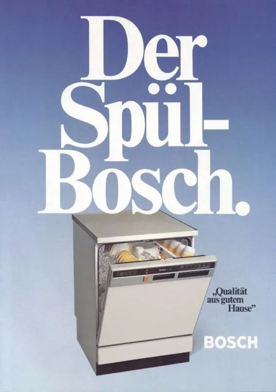 発売初期のBosch食器洗い機