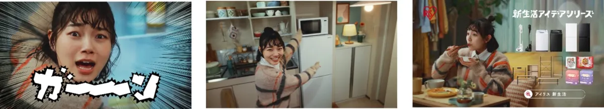 『仕事終わり』篇