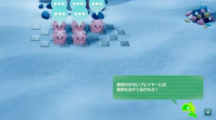 薄い青色のフィールドに、ピンク色の可愛らしいキャラクターたちがグリッド状に配置されているゲーム画面です。緑色の魚のようなキャラクターが「食料の少ないプレイヤーには食料を分けてあげるか！」というメッセージを発しており、プレイヤー間の助け合いを促している様子が描かれています。