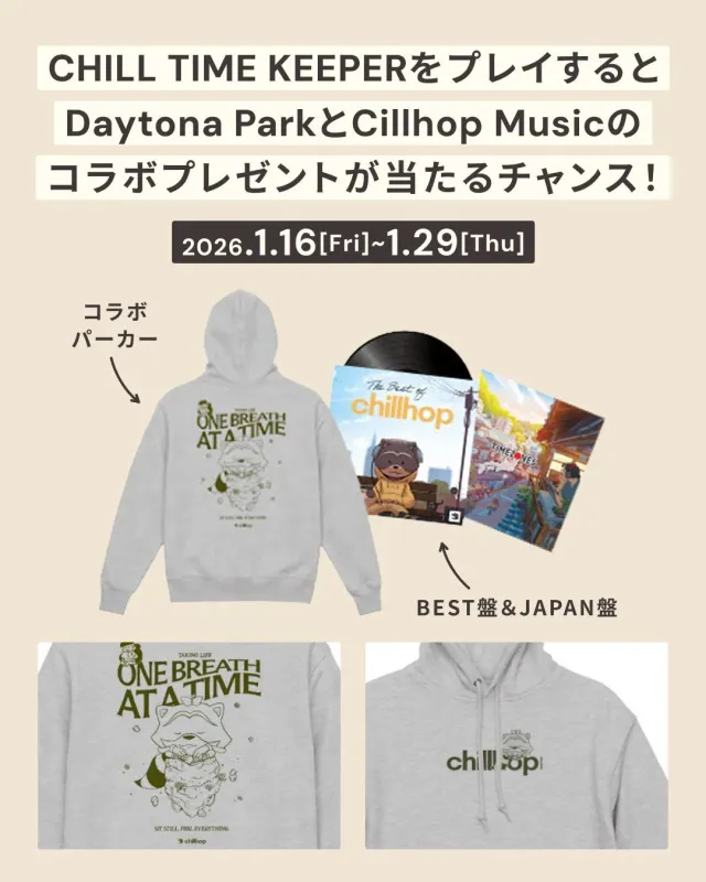 キャンペーン告知画像