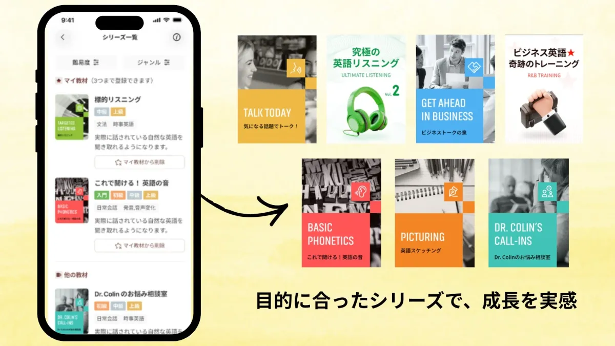 進化した絞り込み機能