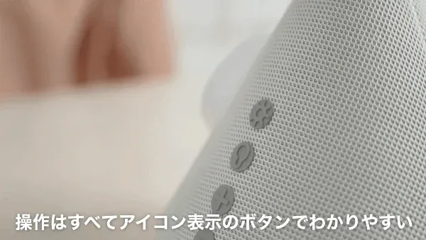 ワンタッチ操作のボタン