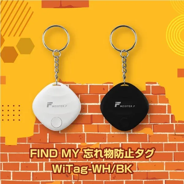 FIND MY忘れ物防止タグ