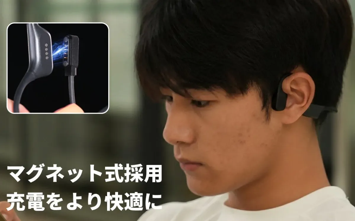 マグネット式充電