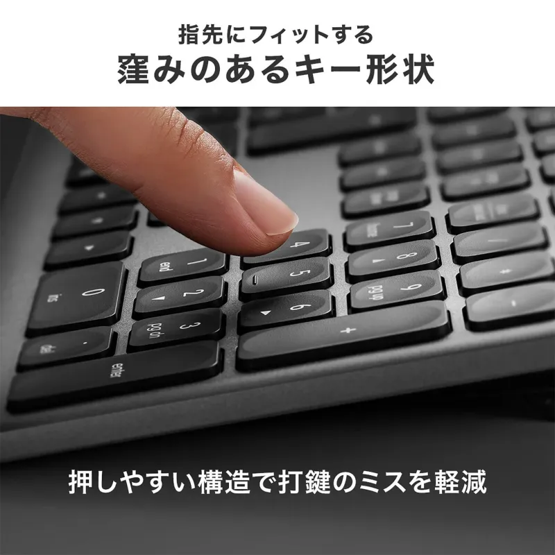 指先にフィットする窪みのあるキー形状のキーボードを指で押している様子