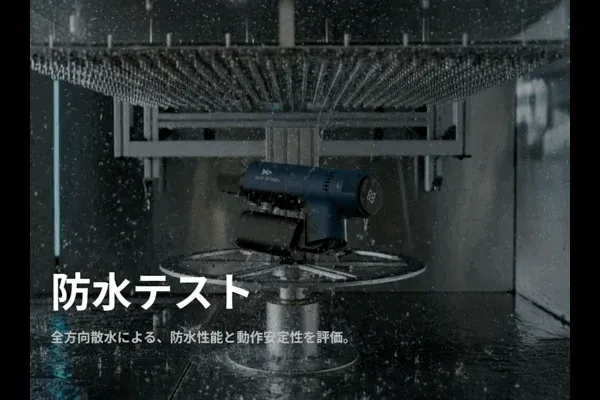 Deep Opticals社の電子機器が、全方向からの散水による防水テストを受けている様子