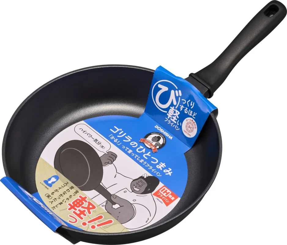 軽さを強調するフライパンの画像