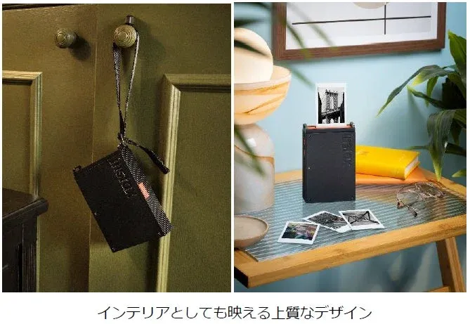 インテリアとしても映えるデザイン
