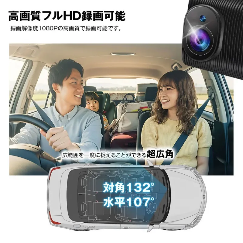 高画質フルHD録画可能