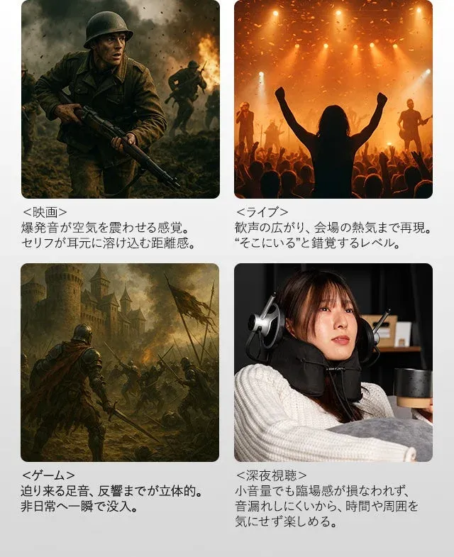 映画、ライブ、ゲーム、深夜視聴での利用イメージ