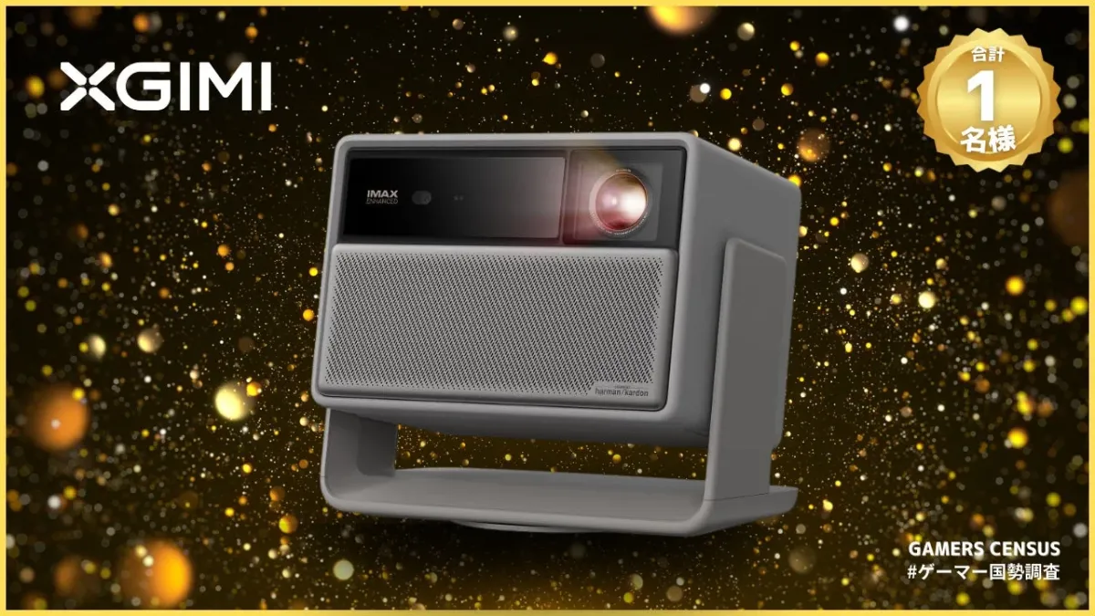 XGIMI プロジェクター