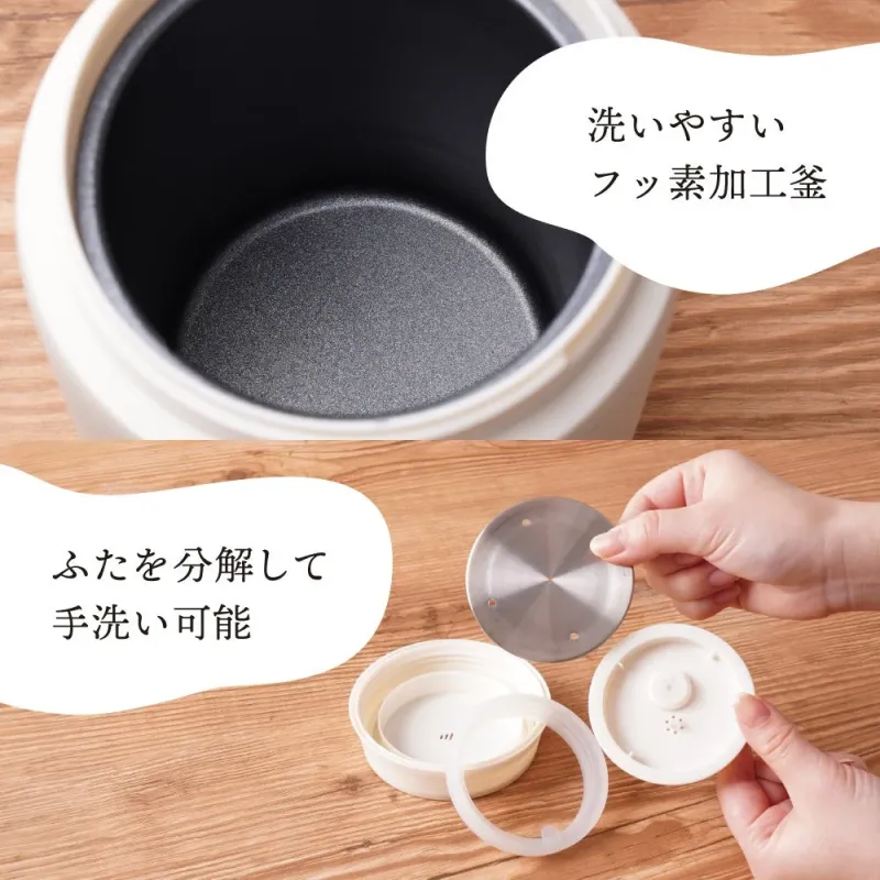 分解可能な蓋とフッ素加工の内釜