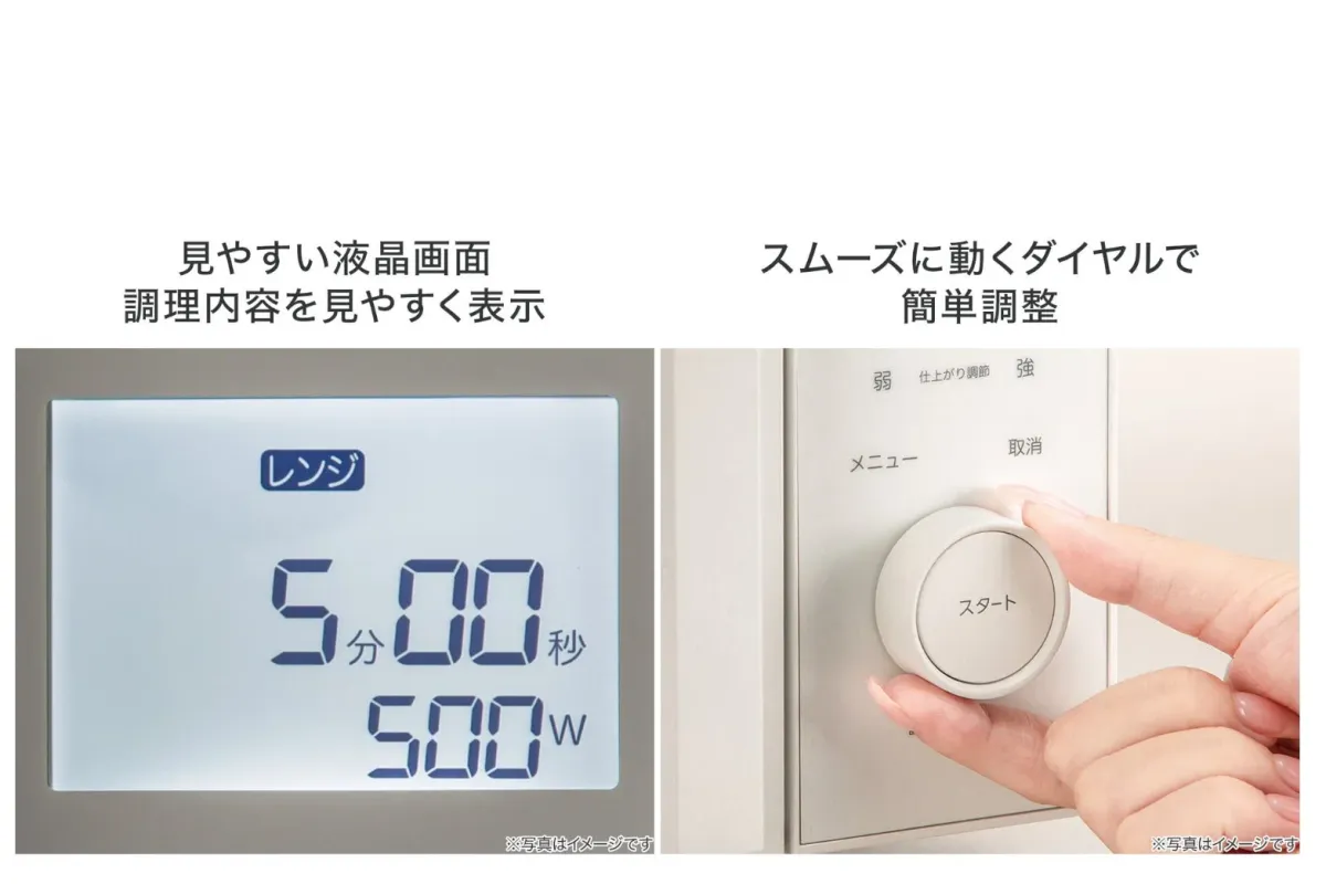 見やすい液晶画面とダイヤル操作