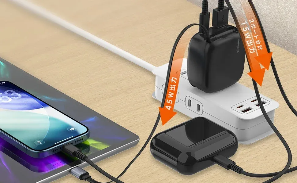 充電器、USB充電、急速充電、スマートフォン、タブレット、ワイヤレスイヤホン