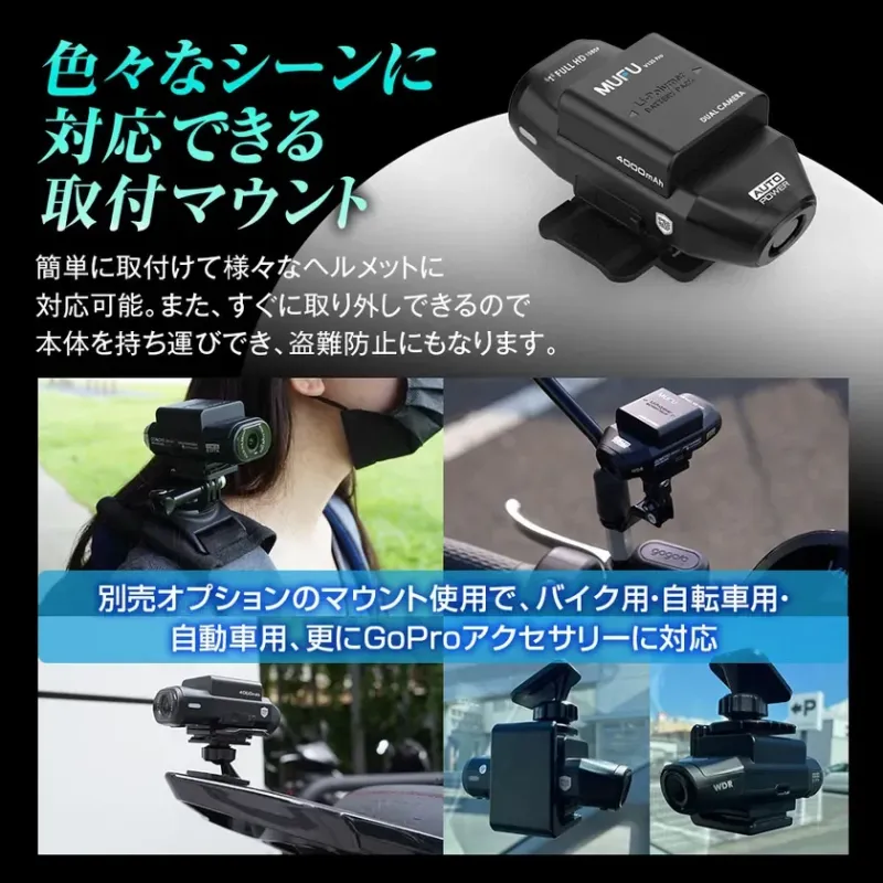 MAXWIN MF-BDVR004 車バイク両用