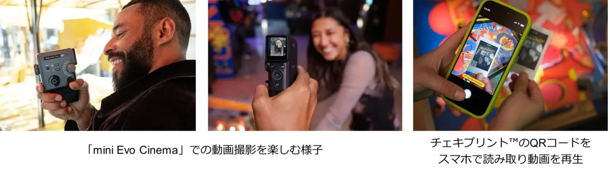 mini Evo Cinemaでの動画撮影とQRコード再生