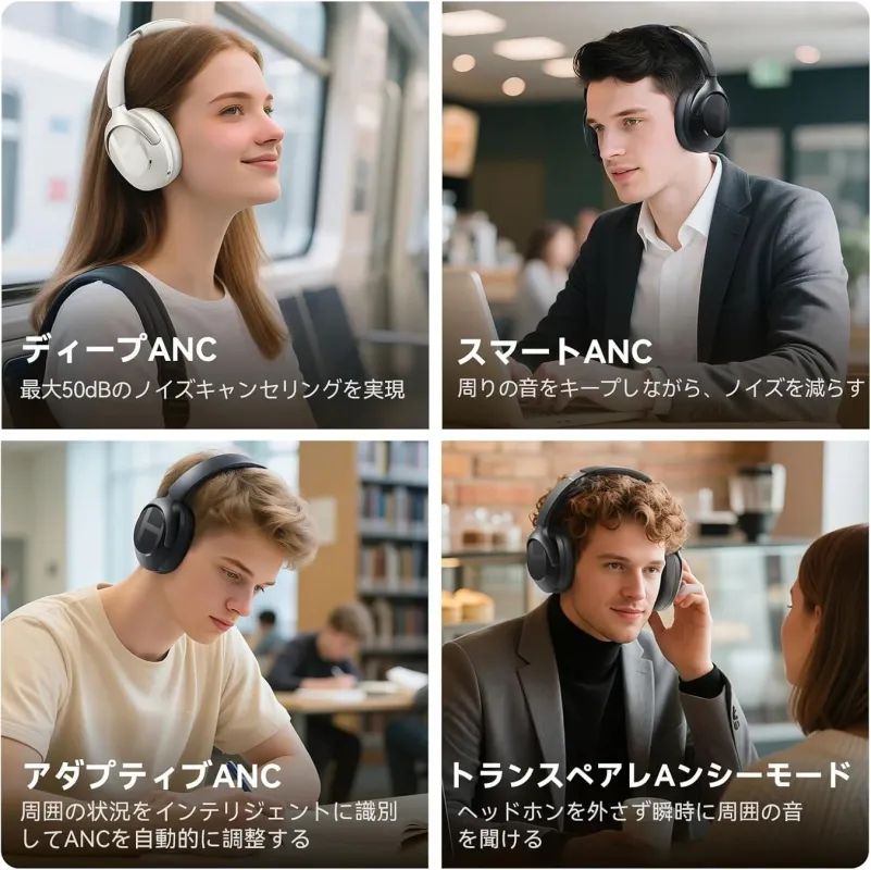 HAYLOU S40 ノイズキャンセリング機能の説明