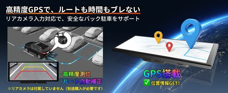 高精度GPS