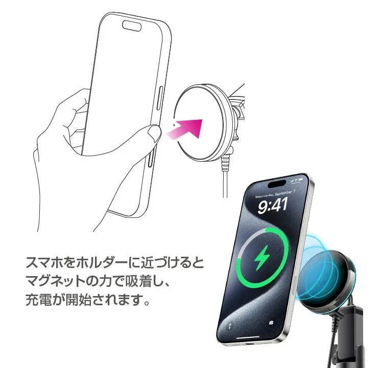 スマートフォンをマグネット式ホルダーに近づけると自動的に吸着し、ワイヤレス充電が開始される様子