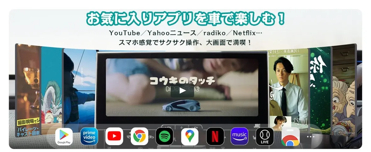 Google Play対応と分割画面