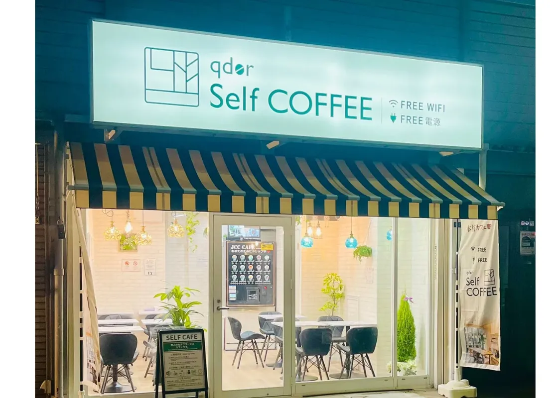 Qder self cafe 針中野駅前店の外観