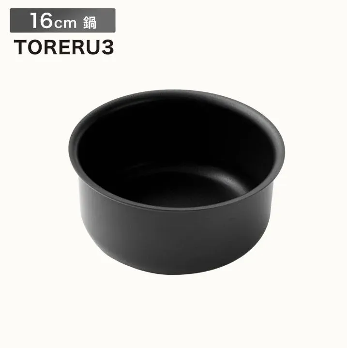 IHスピンコート 鍋(TORERU3) 16cm