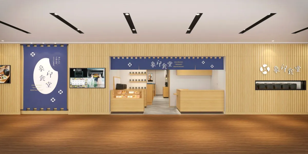 象印食堂 梅田店