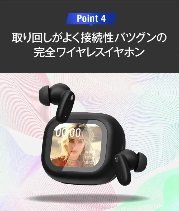 NeoVoice充電ケース