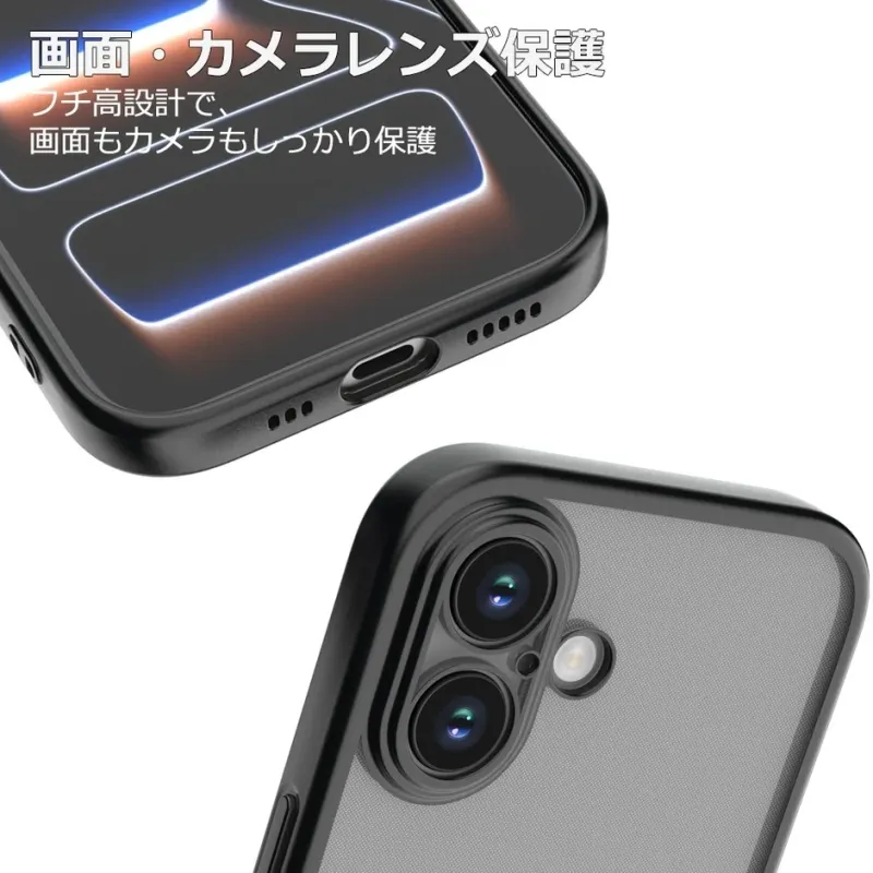 画面・カメラレンズ保護のフチ高設計