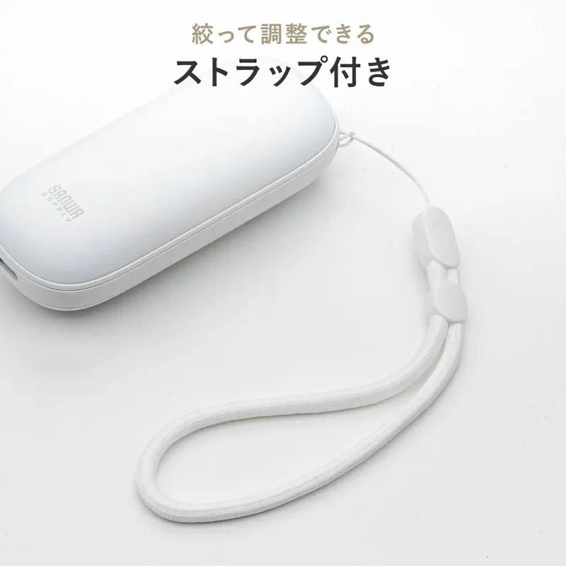 ストラップ付き