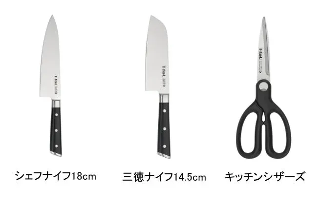 ティファール アイスフォースセット3