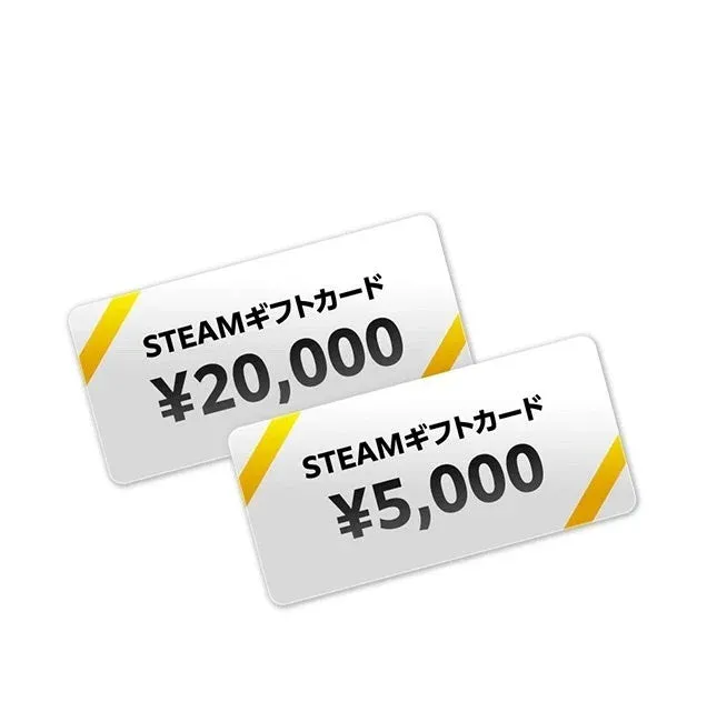 Steamギフトカード