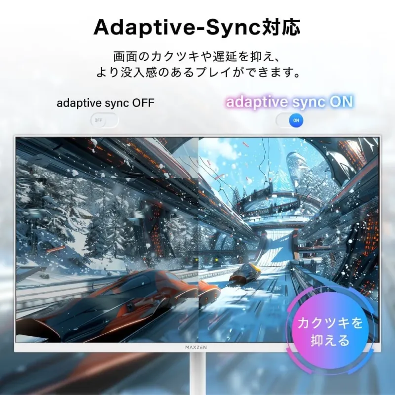 Adaptive-Sync対応