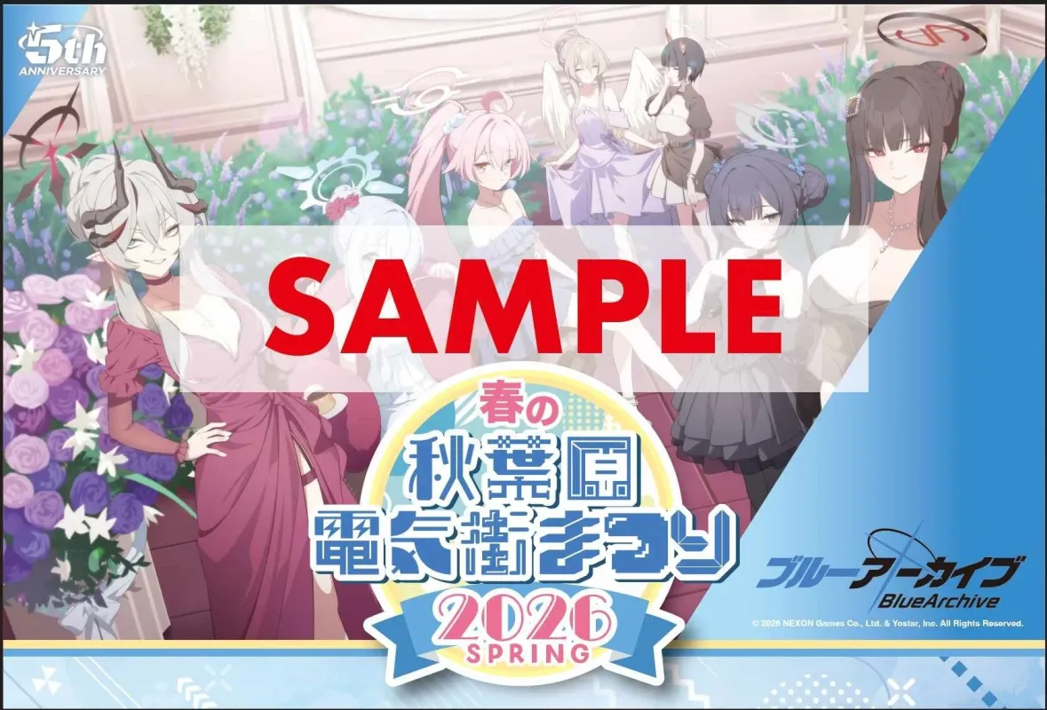 ブルーアーカイブ オリジナルポストカード