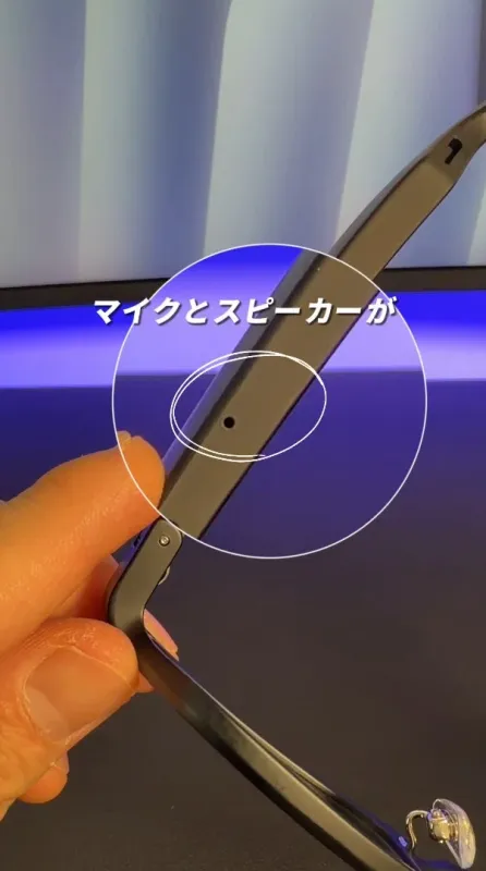 マイクとスピーカー