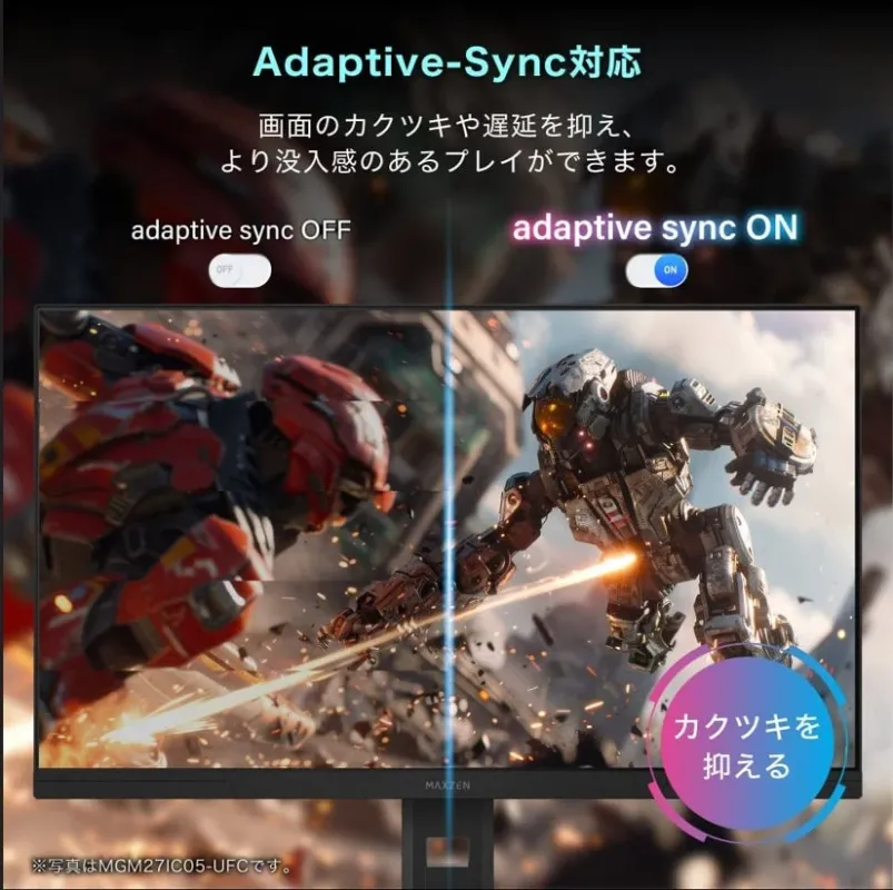Adaptive-Sync対応