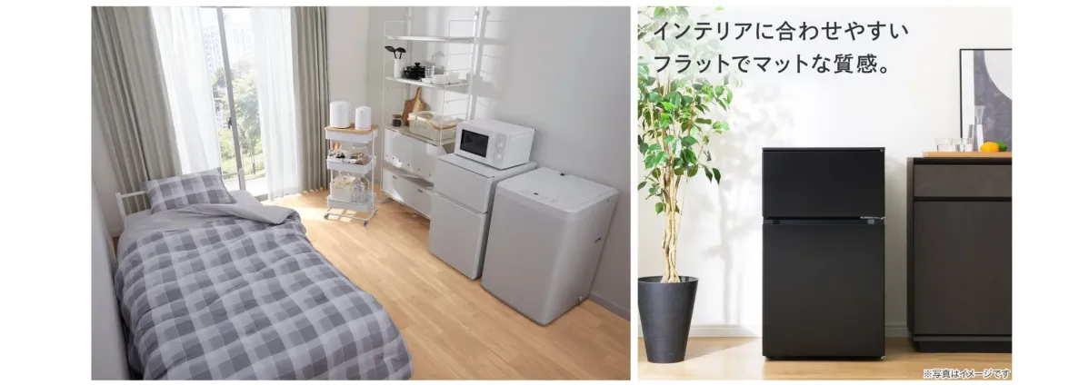 一人暮らしの部屋に置かれた黒い冷蔵庫