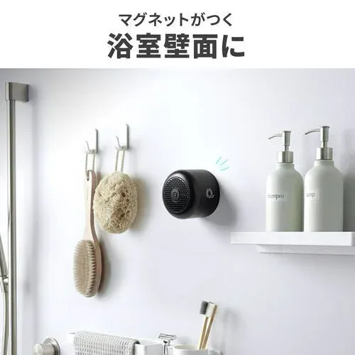浴室の壁にマグネットで取り付けられたスピーカー